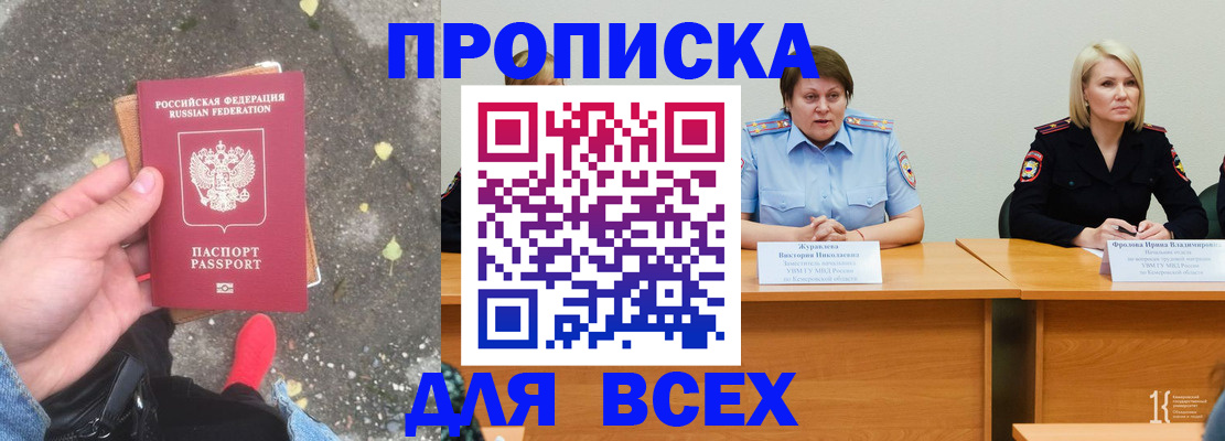 миграционный учет в Новоалександровске
